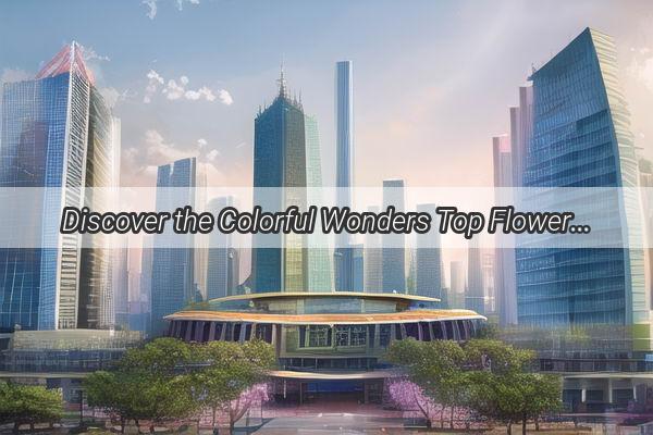 Discover the Colorful Wonders Top Flower Seas in Guangzhou You Cant Miss